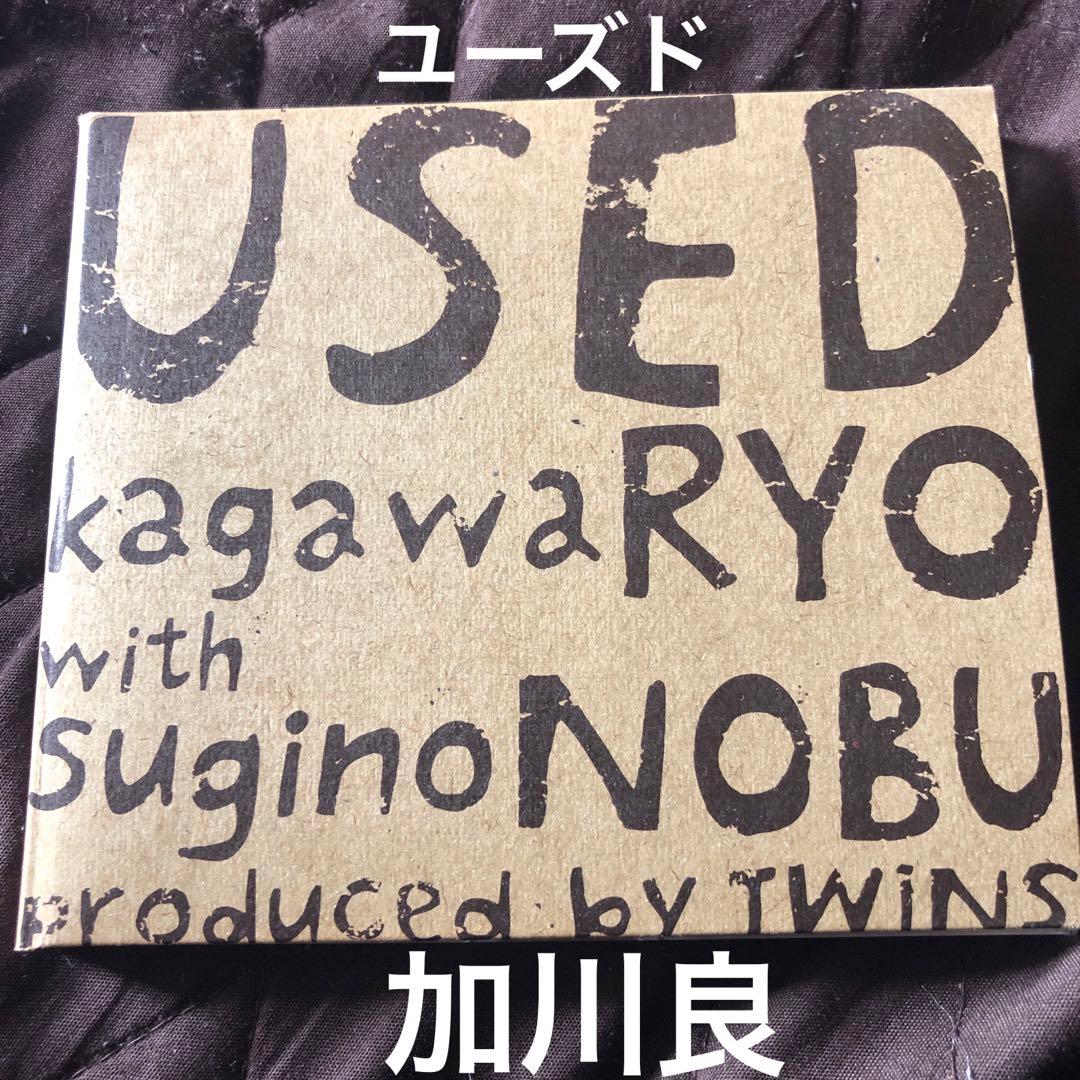 加川良　ユーズド　CD