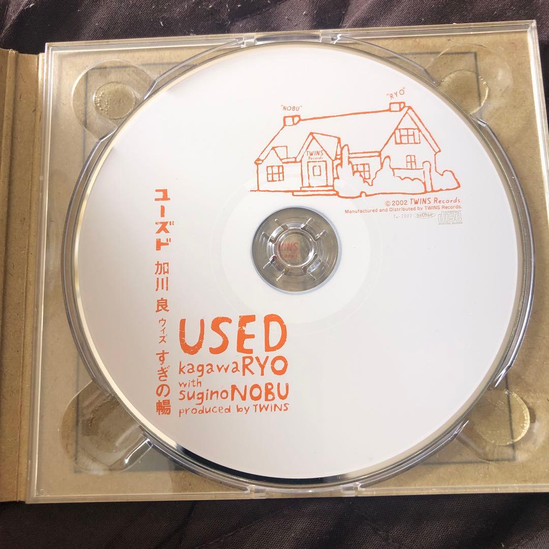 加川良　ユーズド　CD