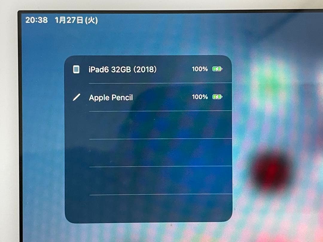 iPad 第6世代 32GB ＋ Apple Pencil（箱付き）＋オマケ
