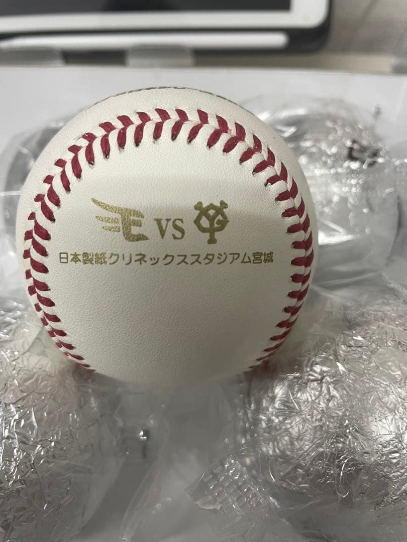 【激レア】NPB日本シリーズ公式球　2013年　星野仙一監督　田中将大