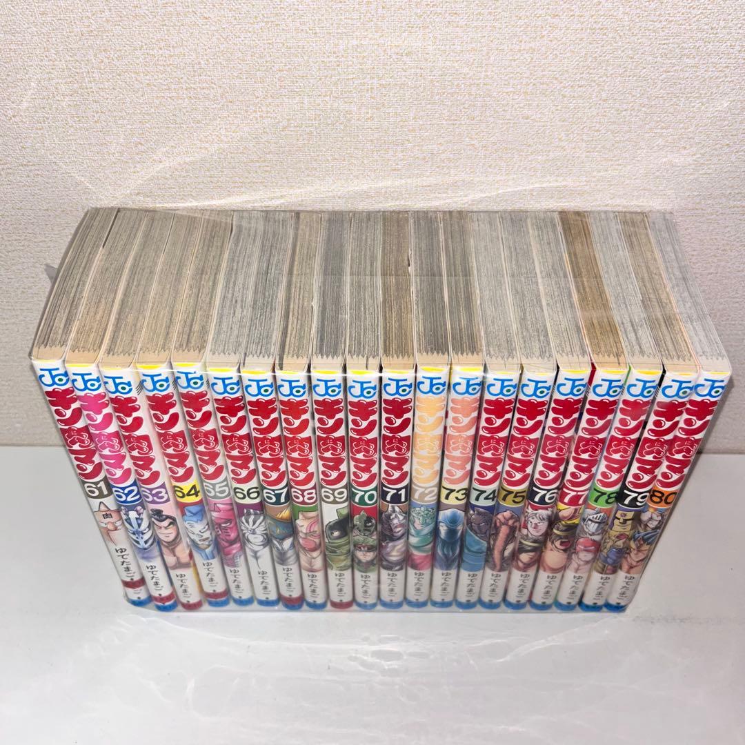 キン肉マン 既刊全88巻+ガイドブック+短編集　セット