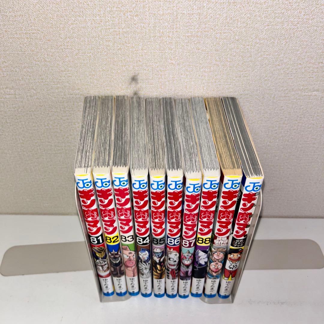キン肉マン 既刊全88巻+ガイドブック+短編集　セット