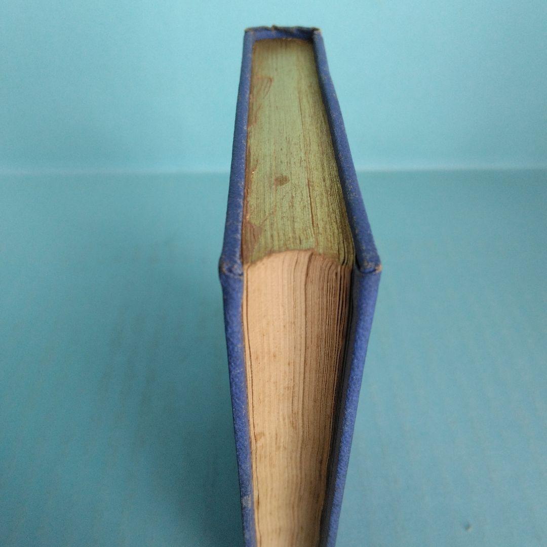 《希少・初版》小型本「ティスデール小曲集 」水谷まさる 訳　交蘭社