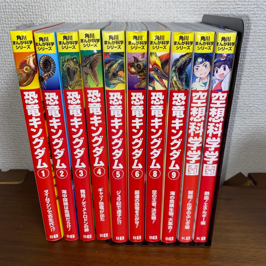 どっちが強い！？シリーズ 35冊セット　全巻表紙カバー付き