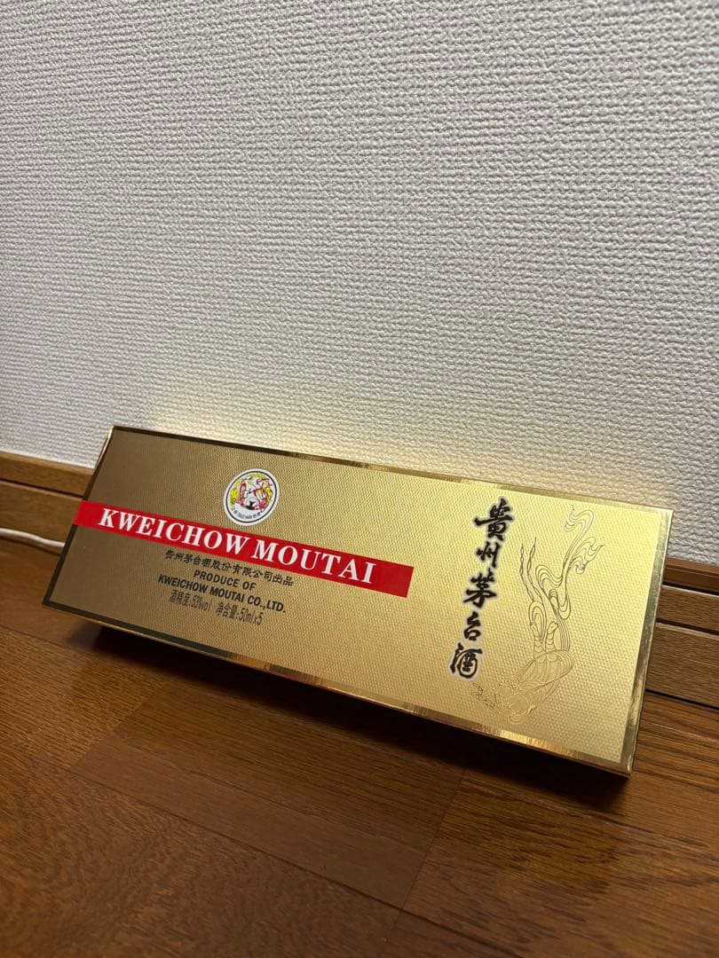 CINNAMONIE　　貴州茅台酒　50ml✖️5本セット ギフトボックス