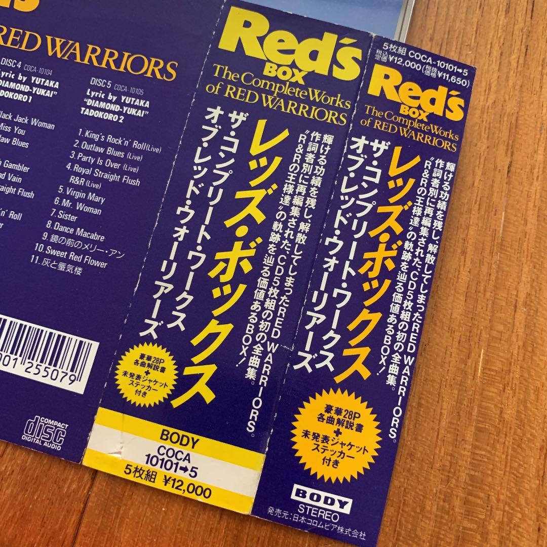 CD '92 Red's BOX ザコンプリートワークスオブレッドウォリアーズ
