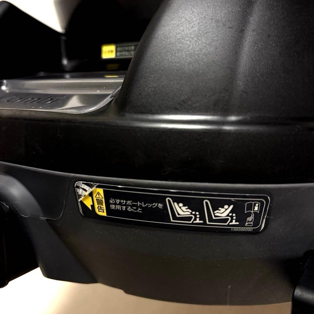 断捨離中　美品コンビ ネセルターン ネクスト ISOFIX グレーブラック