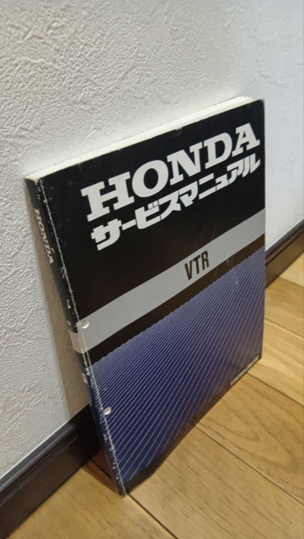 ホンダ VTR250 サービスマニュアル MC33