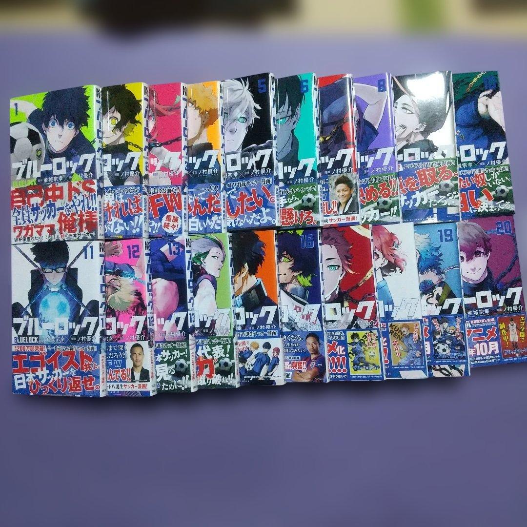 ブルーロック 全巻セット 36
