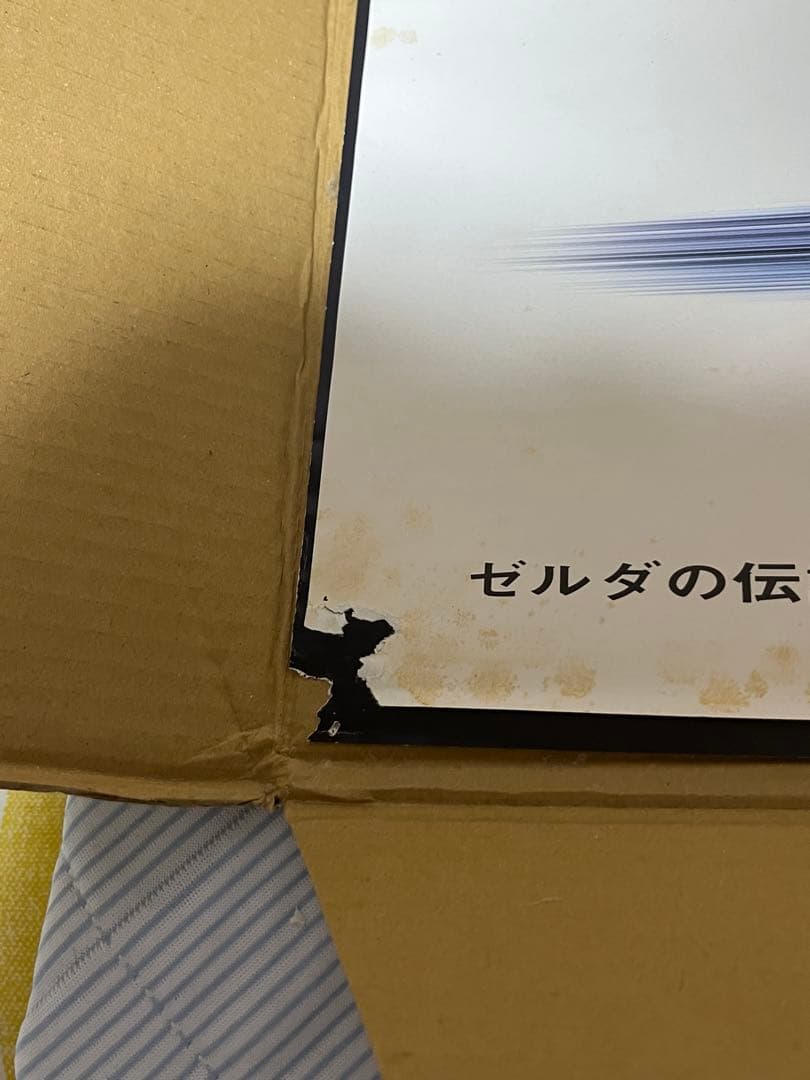 【ゼルダの伝説】クラブニンテンドー ポスター3枚セット ヴィンテージ
