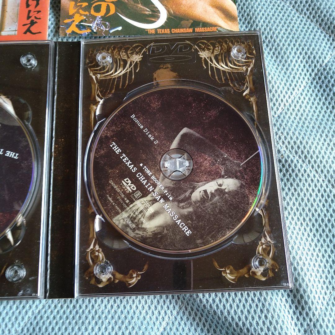 悪魔のいけにえ DVD-BOX スペシャル・エディション・コンプリート 3枚組