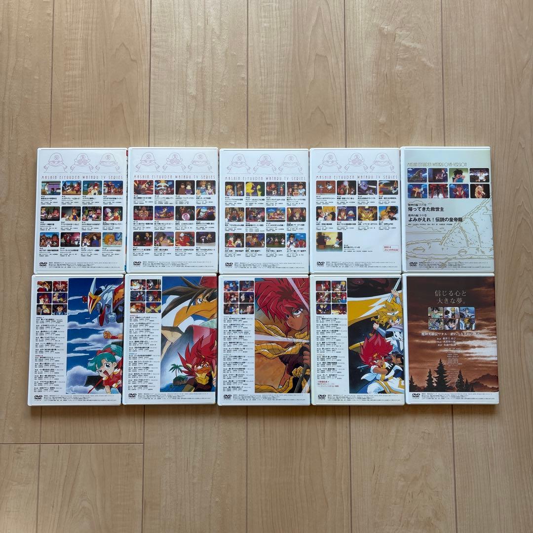 魔神英雄伝ワタル1・2 TV＆OVA DVDBOX