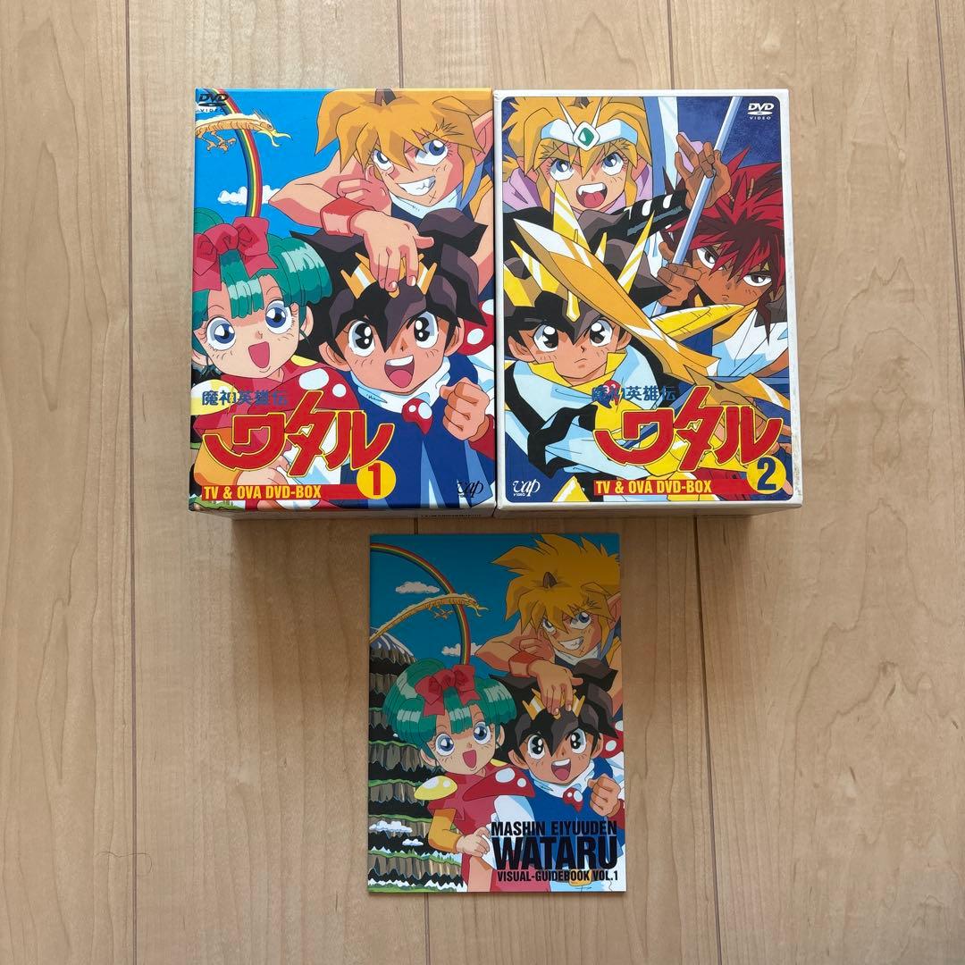 魔神英雄伝ワタル1・2 TV＆OVA DVDBOX
