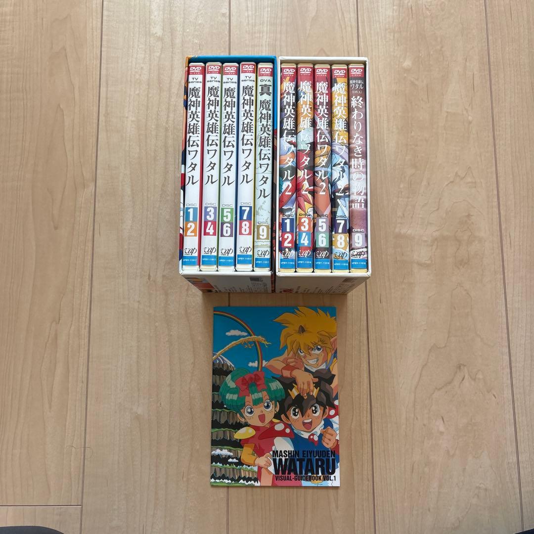 魔神英雄伝ワタル1・2 TV＆OVA DVDBOX
