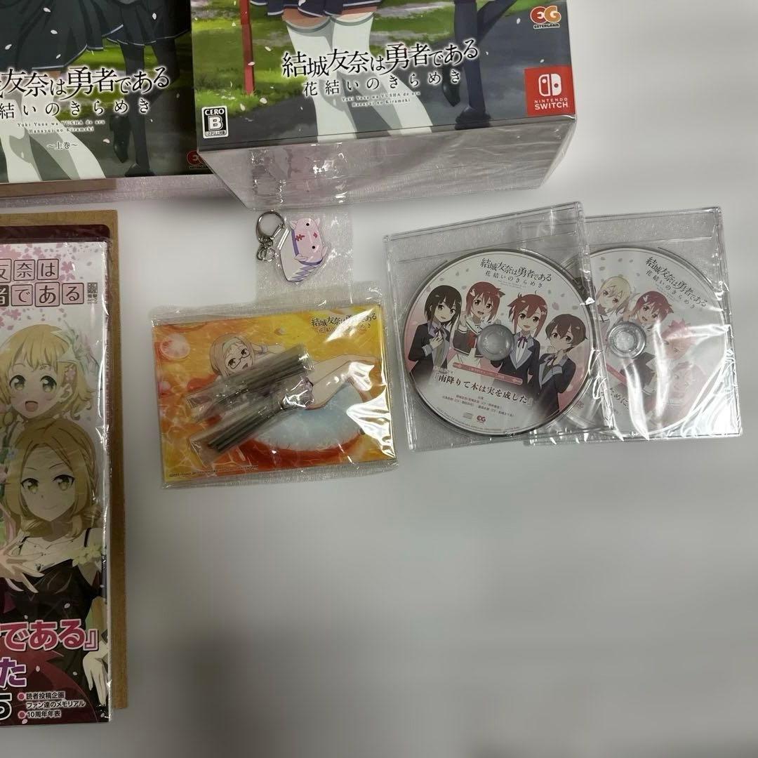 結城友奈は勇者である 花結いのきらめSwitch