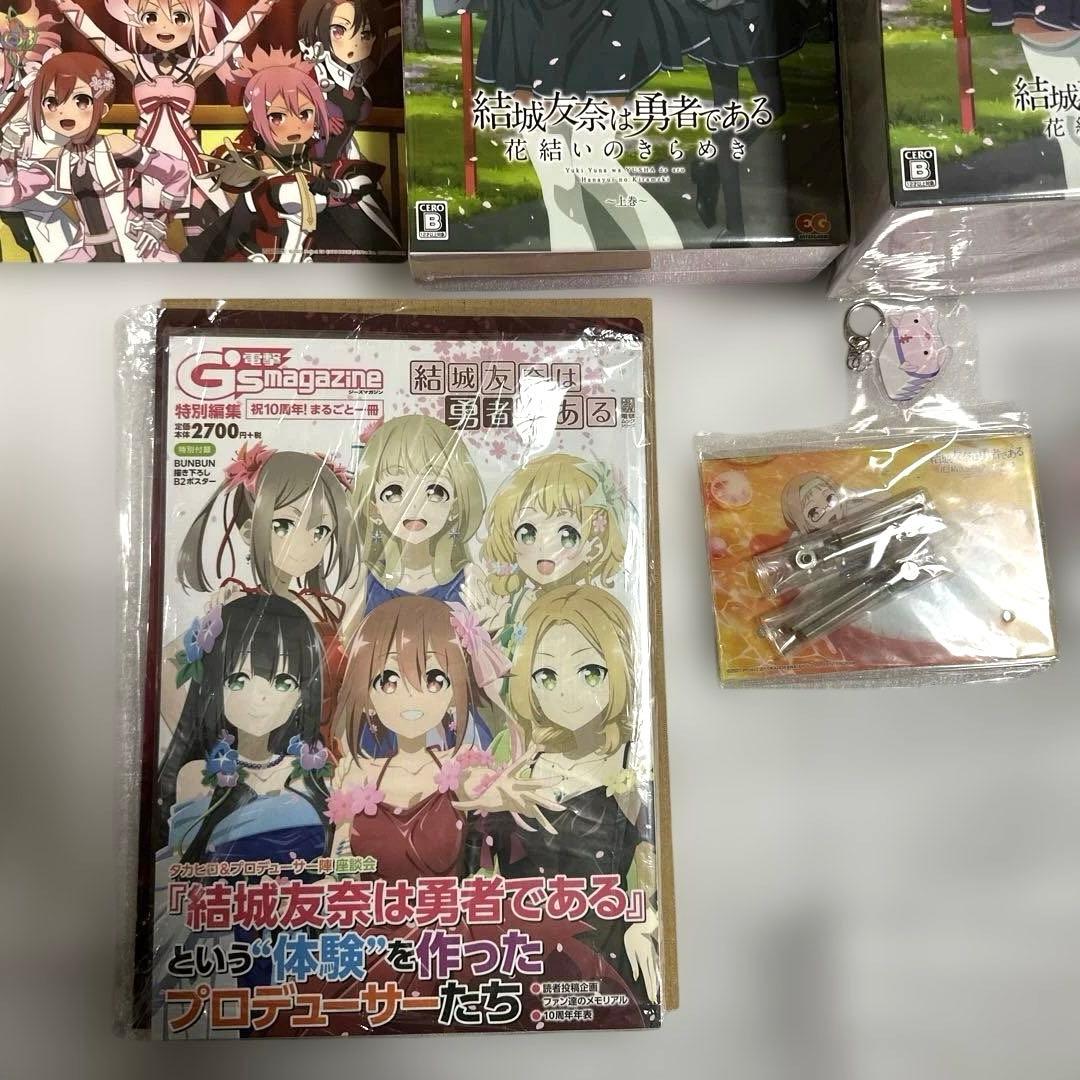 結城友奈は勇者である 花結いのきらめSwitch