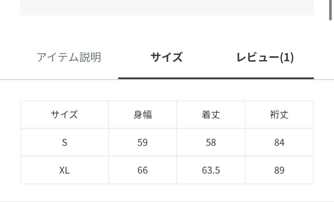 ジャーナルスタンダード別注　チャンピオン　リバースウィーブ　スウェット