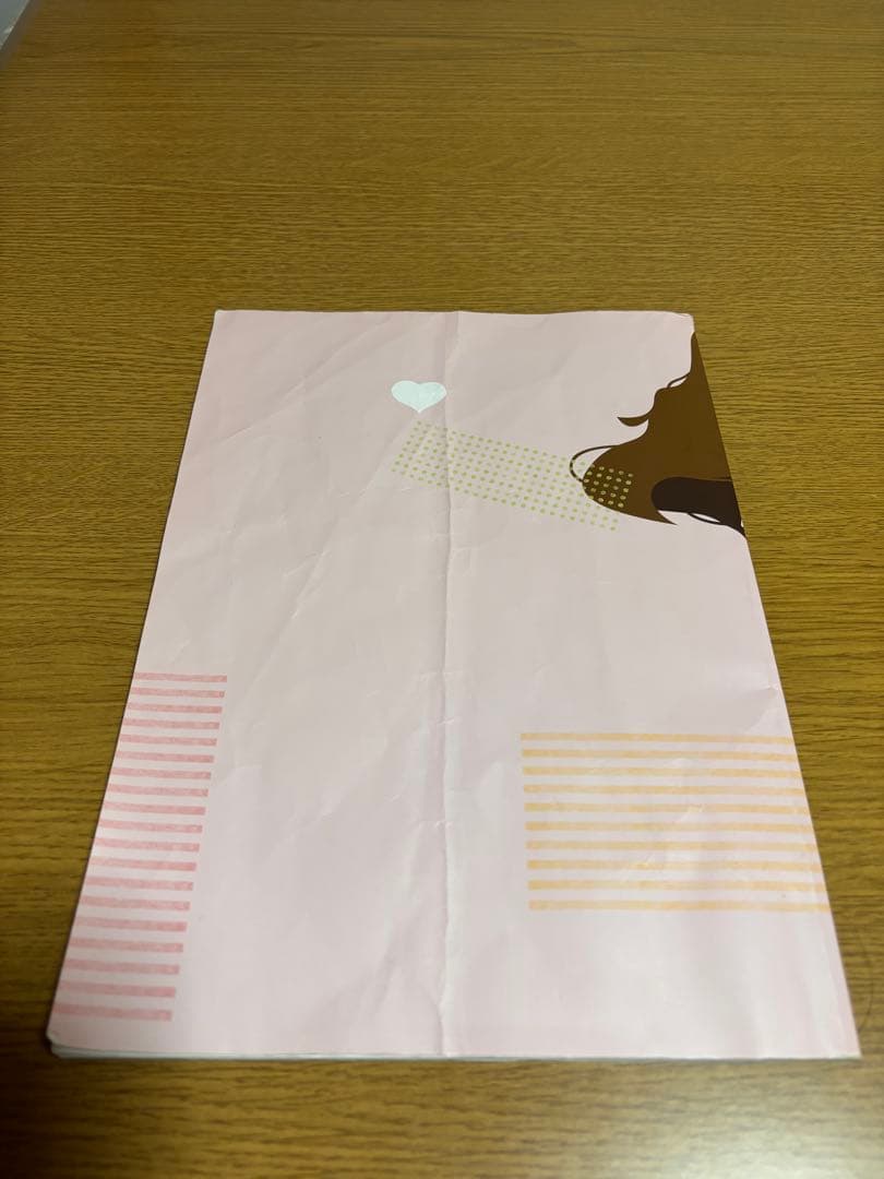 妊婦さんのお腹の張り対策BOOK 柴田星子