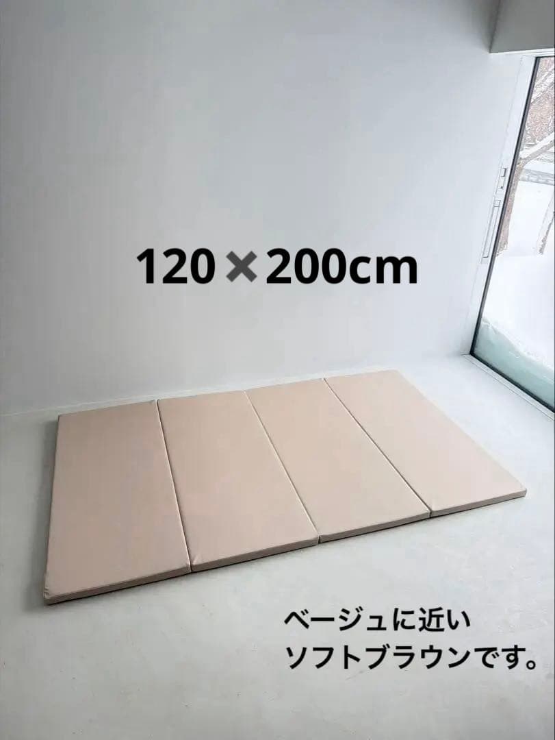 プレイマット 厚手ベビーマットシームレス120×200cm Carre bebe