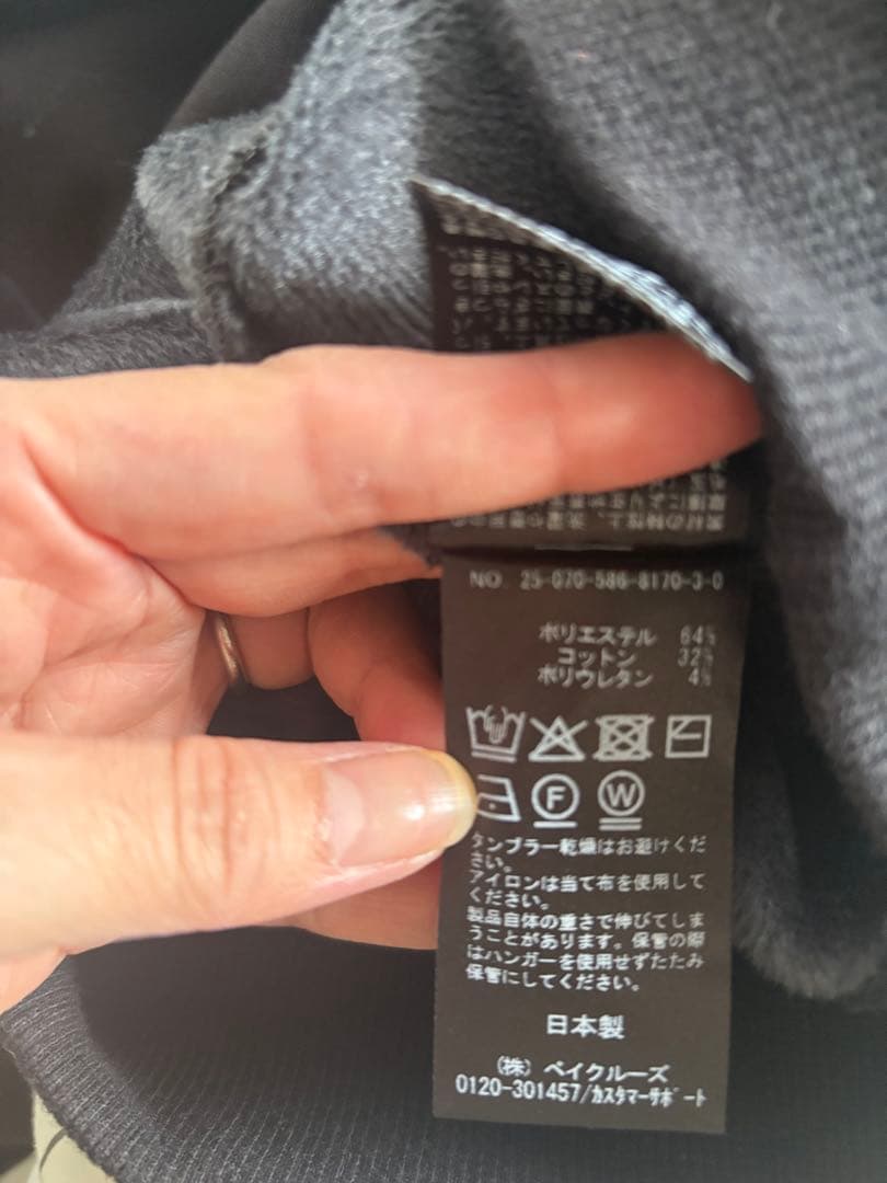 ap studio ウォームジップフーディー　ブラック