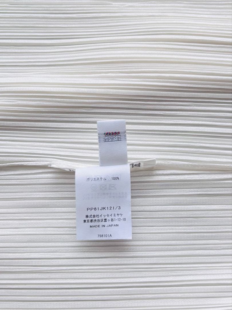 2026SS PLEATS PLEASE MONTHLY COLORSトップス白
