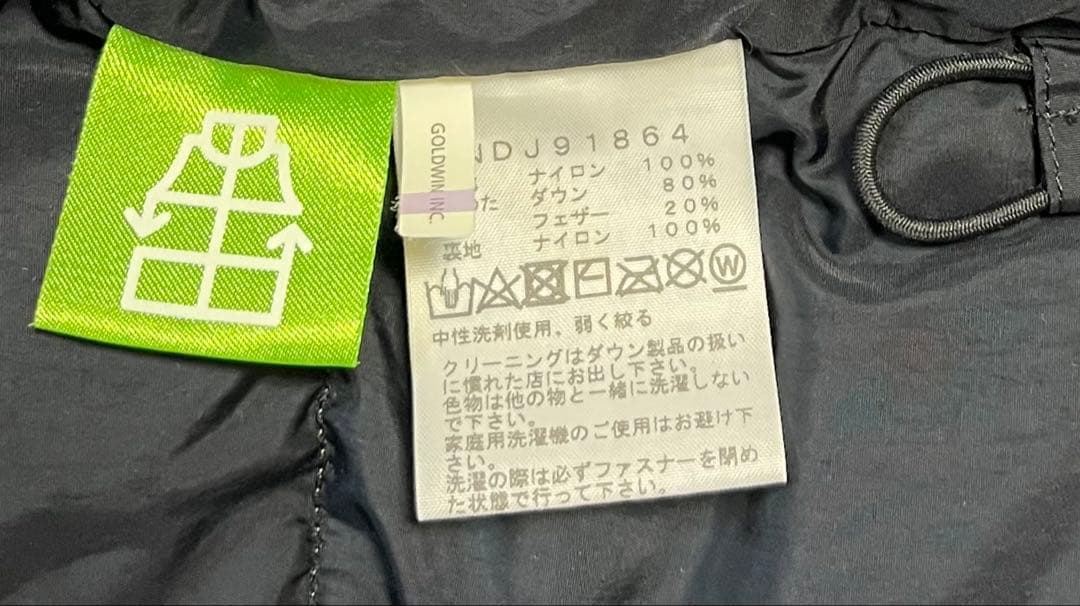 ノースフェイス キッズ ノベルティー ヌプシジャケット ダウン 迷彩 120