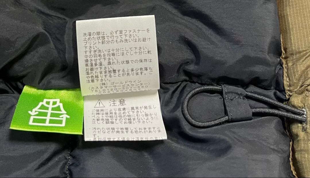 ノースフェイス キッズ ノベルティー ヌプシジャケット ダウン 迷彩 120