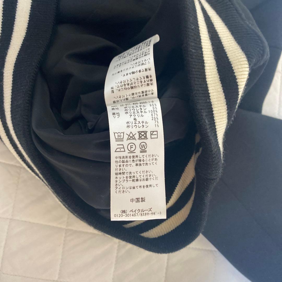 ジャーナルスタンダード　スタジャン