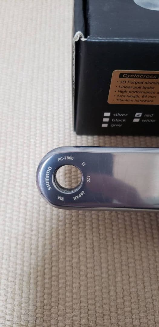 デュラエース　クランク　FC-7800 170mm