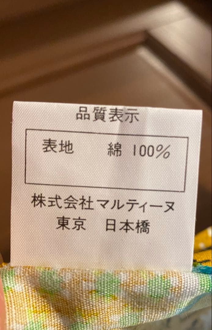 70's vintageパッチワーク柄エプロンドレス　新品未使用