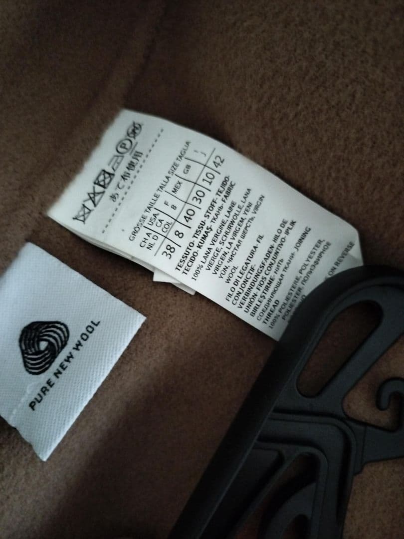 WEEKEND MaxMaraベージュ ロングベスト