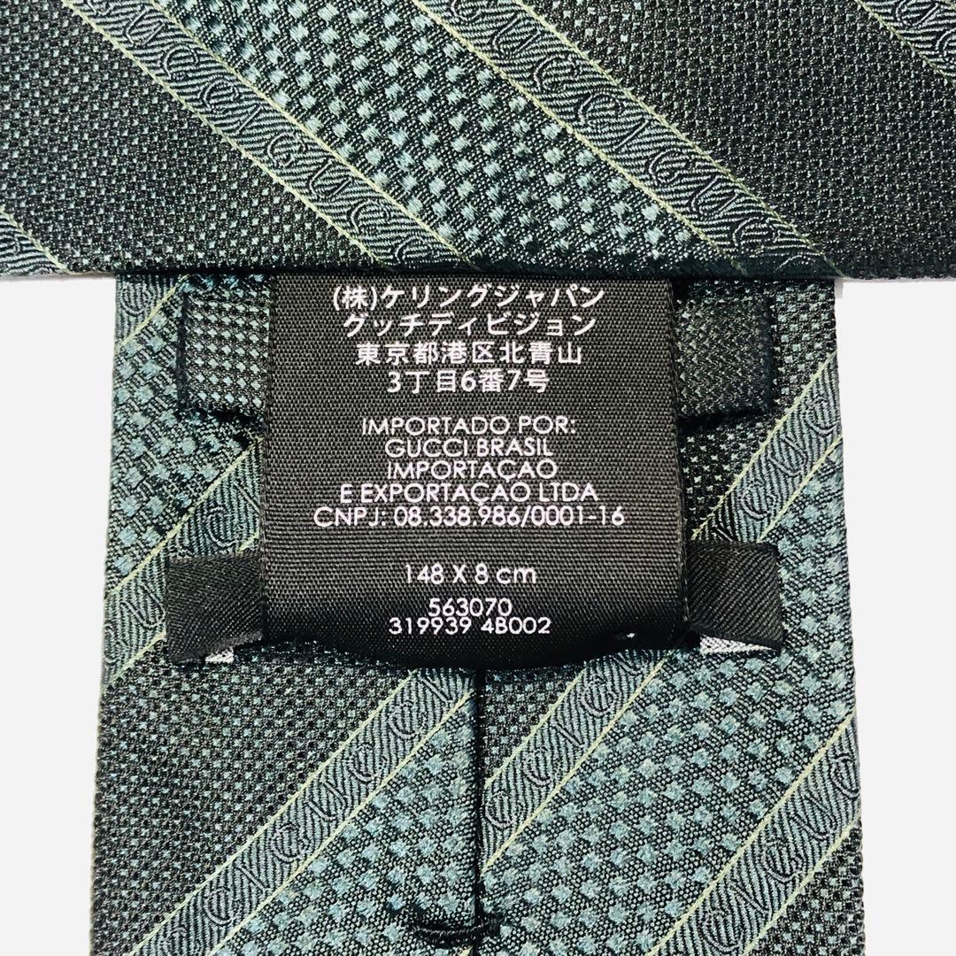 GUCCI ネクタイ ストライプ柄 ダークグリーン