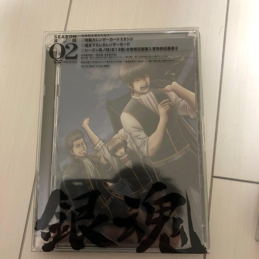 銀魂 シーズンⅣ 第1〜第13まで