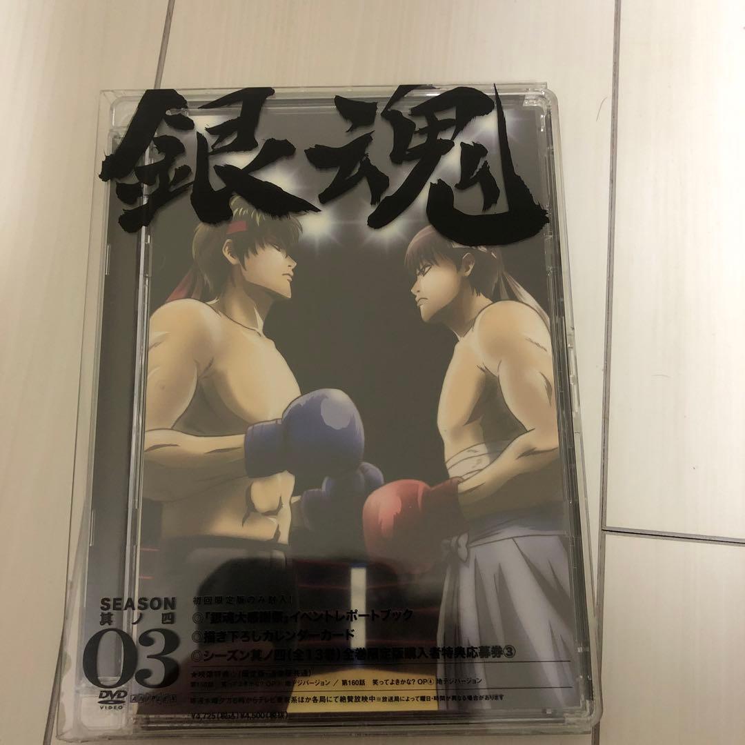 銀魂 シーズンⅣ 第1〜第13まで