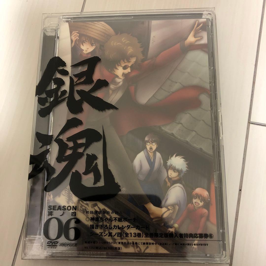 銀魂 シーズンⅣ 第1〜第13まで