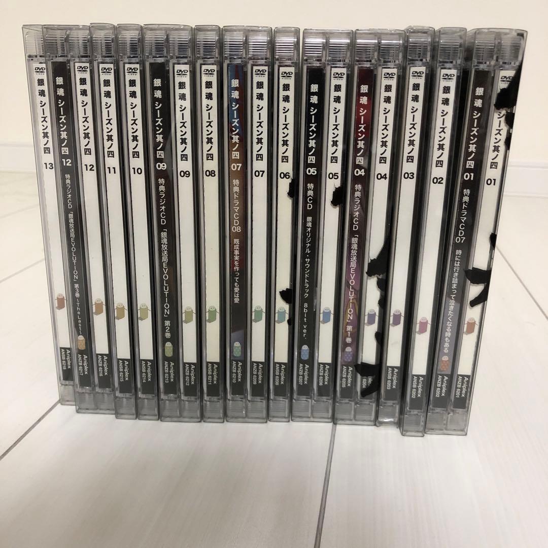 銀魂 シーズンⅣ 第1〜第13まで