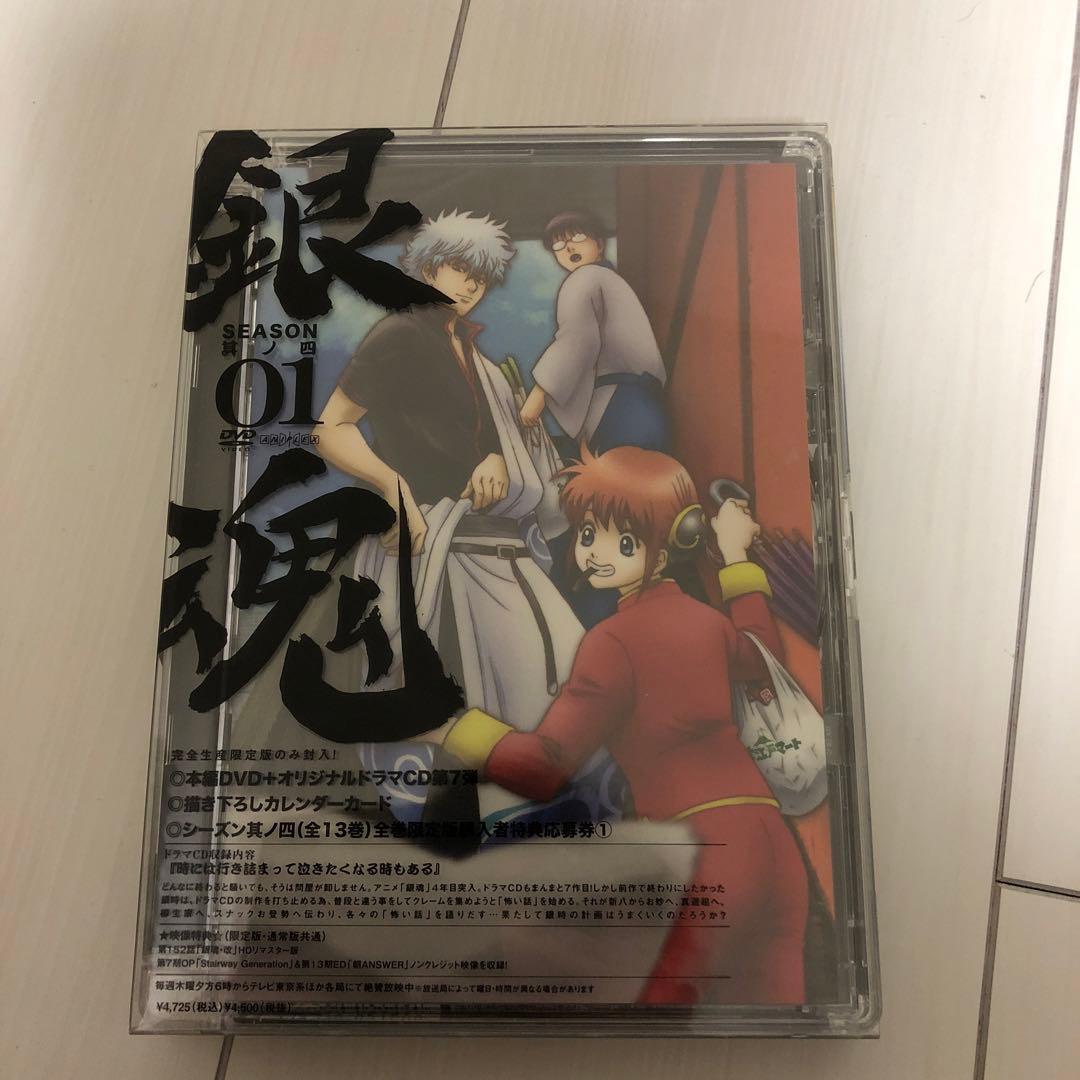 銀魂 シーズンⅣ 第1〜第13まで