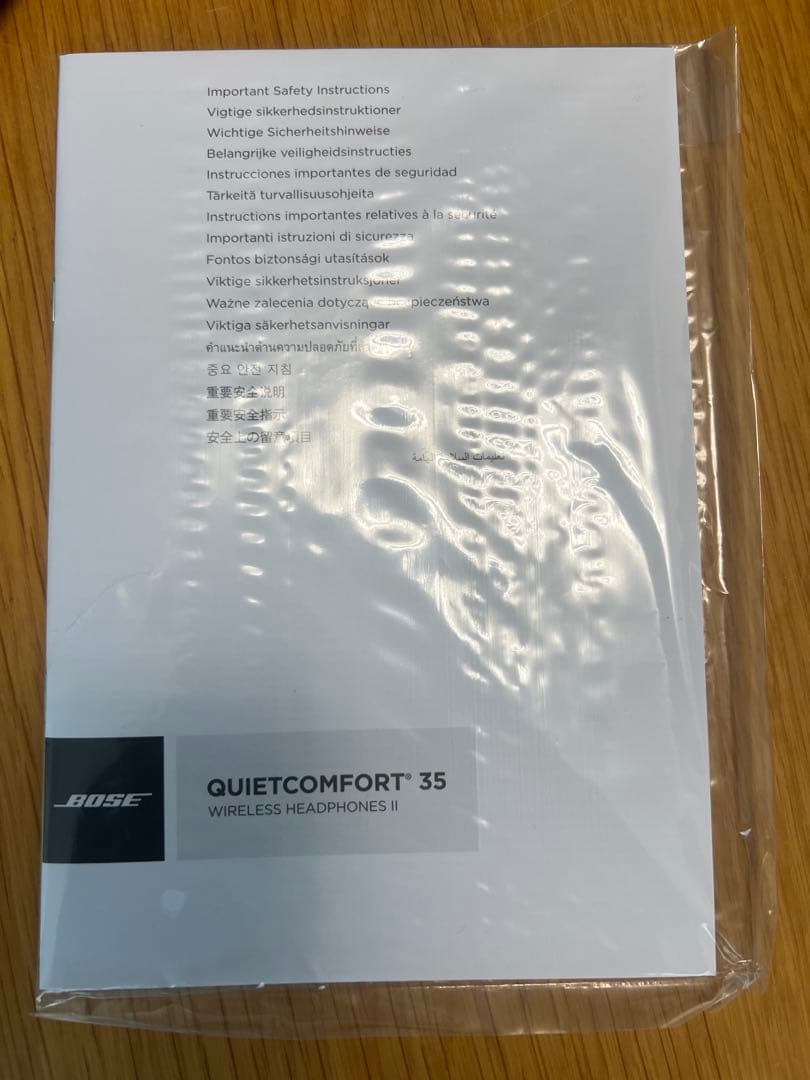 Bose QuietComfort 35 II シルバー 廃盤