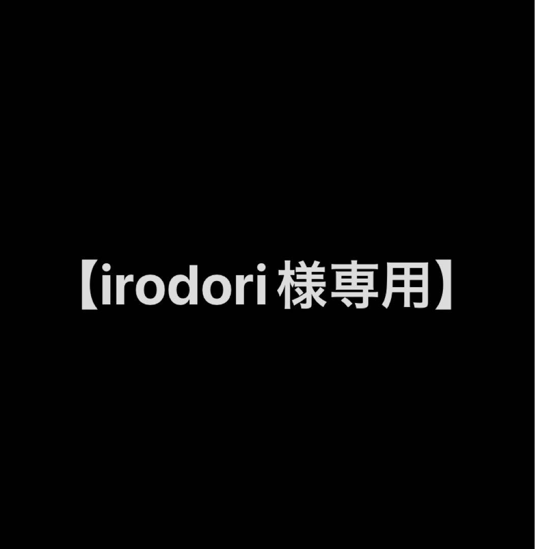 【irodori】 ニトリ　リビングダイニングテーブル③チェアー
