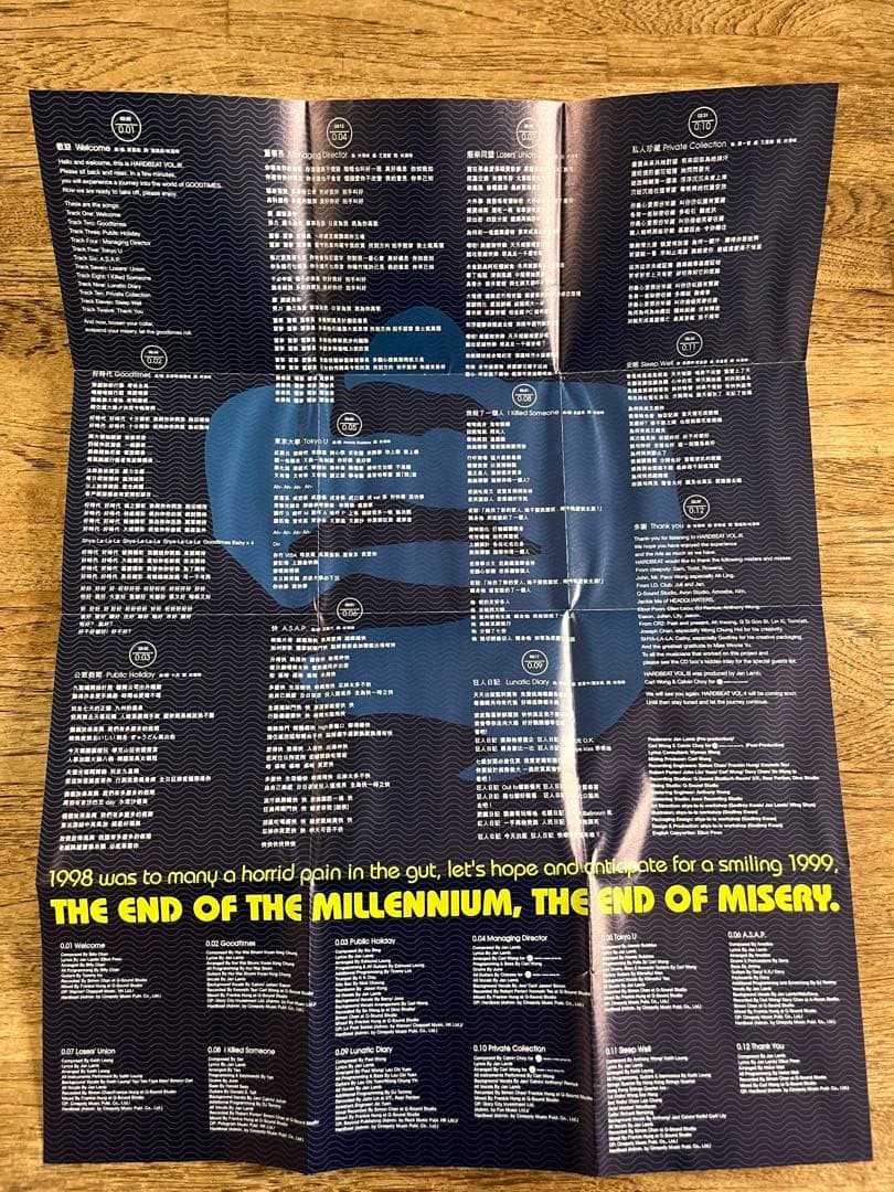 ジャン・ラム林海峰の希少盤CD「goodtimes」1998年