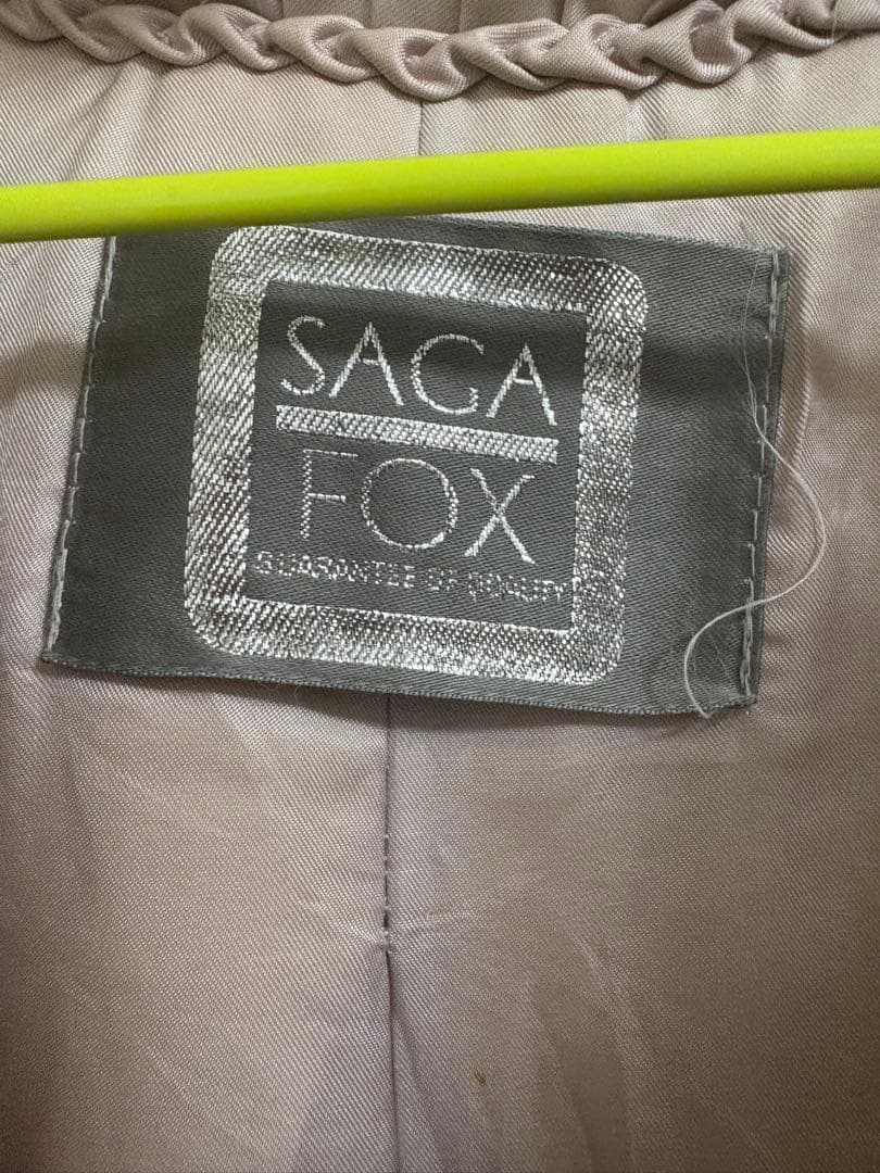 貴重！SAGA FOX ブルーフォックスファーコート