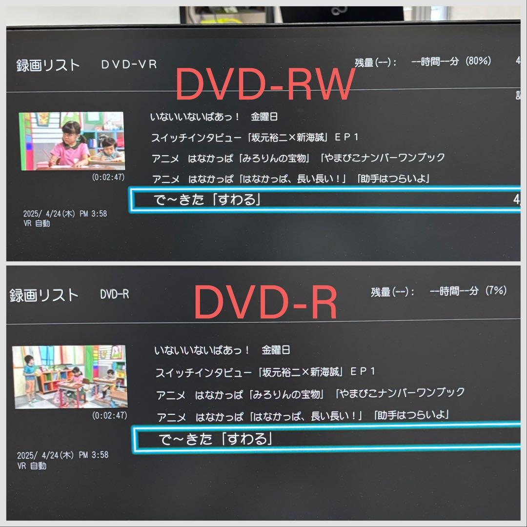 【完動・付属品フルセット】 東芝W録BDレコーダー DBR-W507 1TB換装