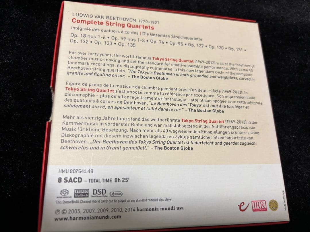 ベートーヴェン弦楽四重奏全集 東京SQ 8SACD