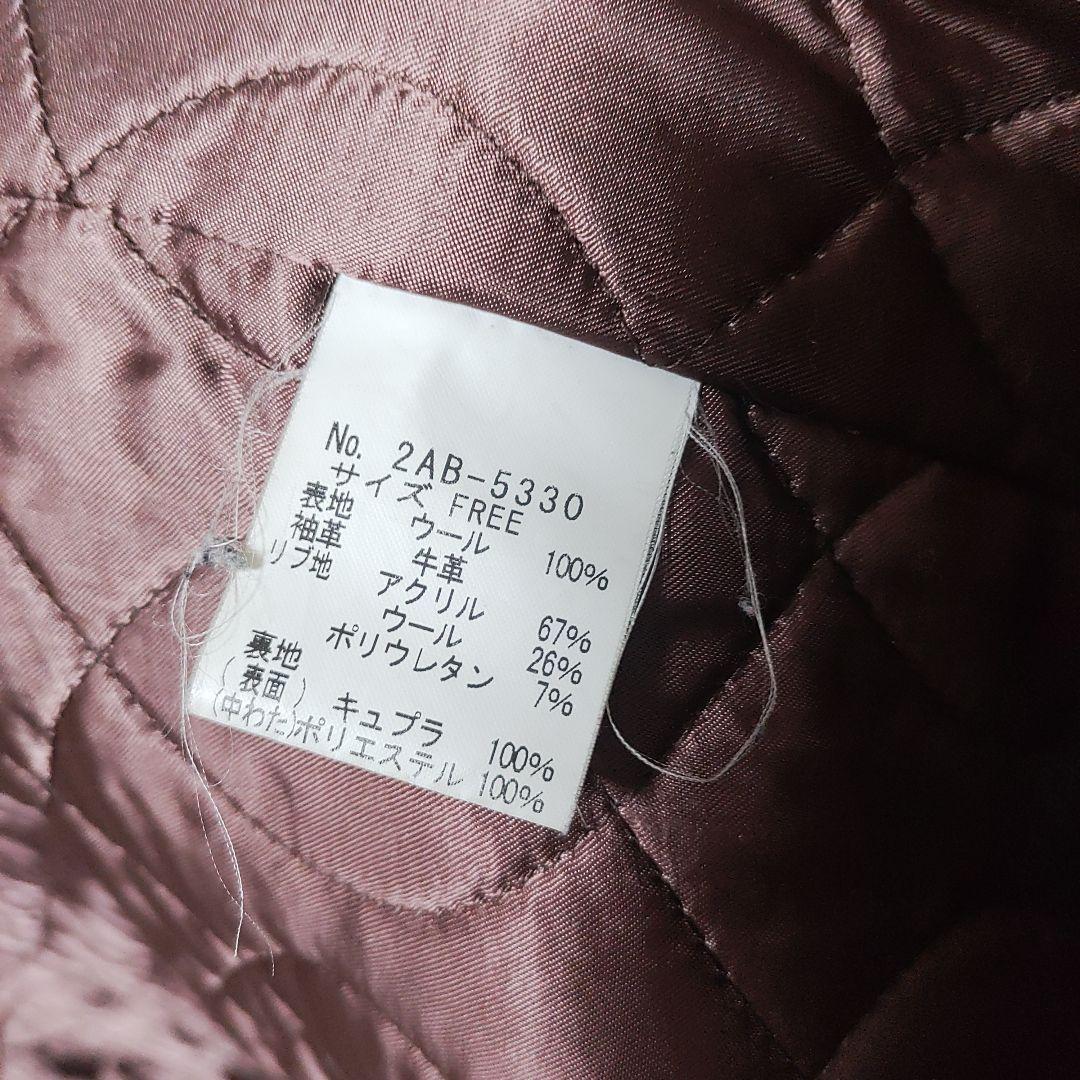 Hysteric Glamour スタジャン ヒステリックグラマー