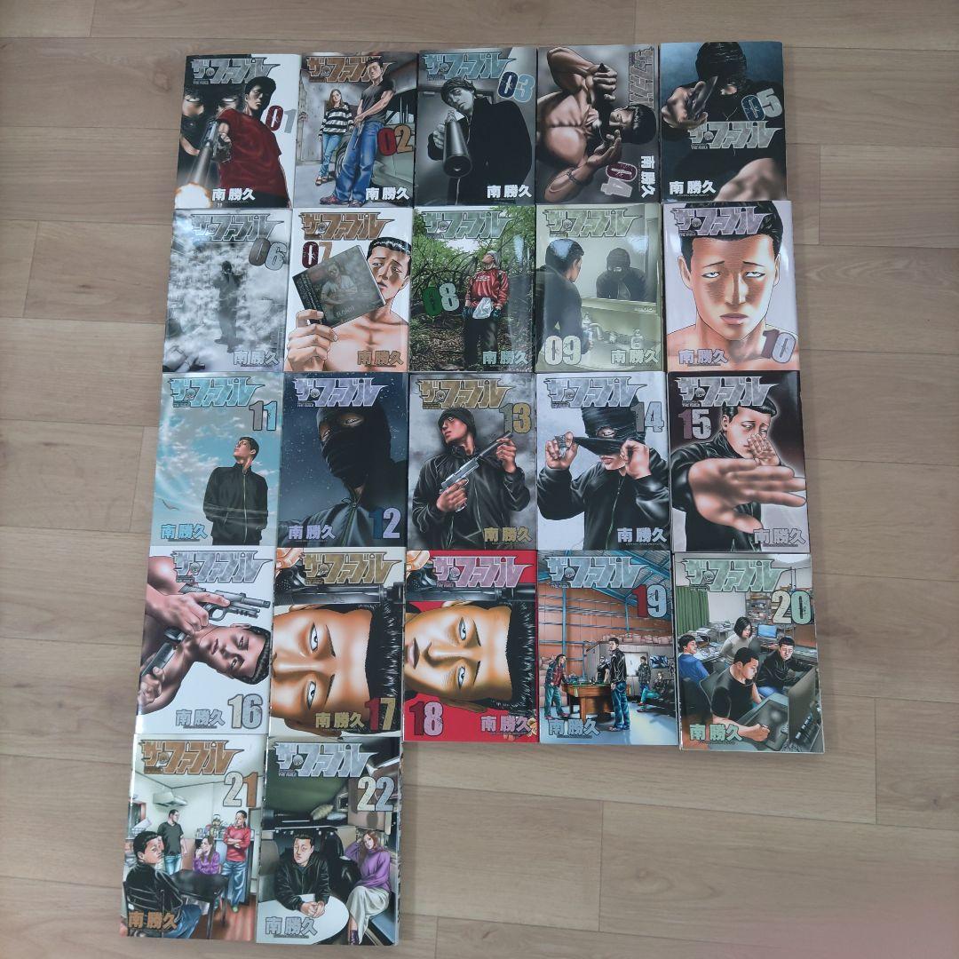 ザ・ファブル 1-22巻 全巻セット 美品