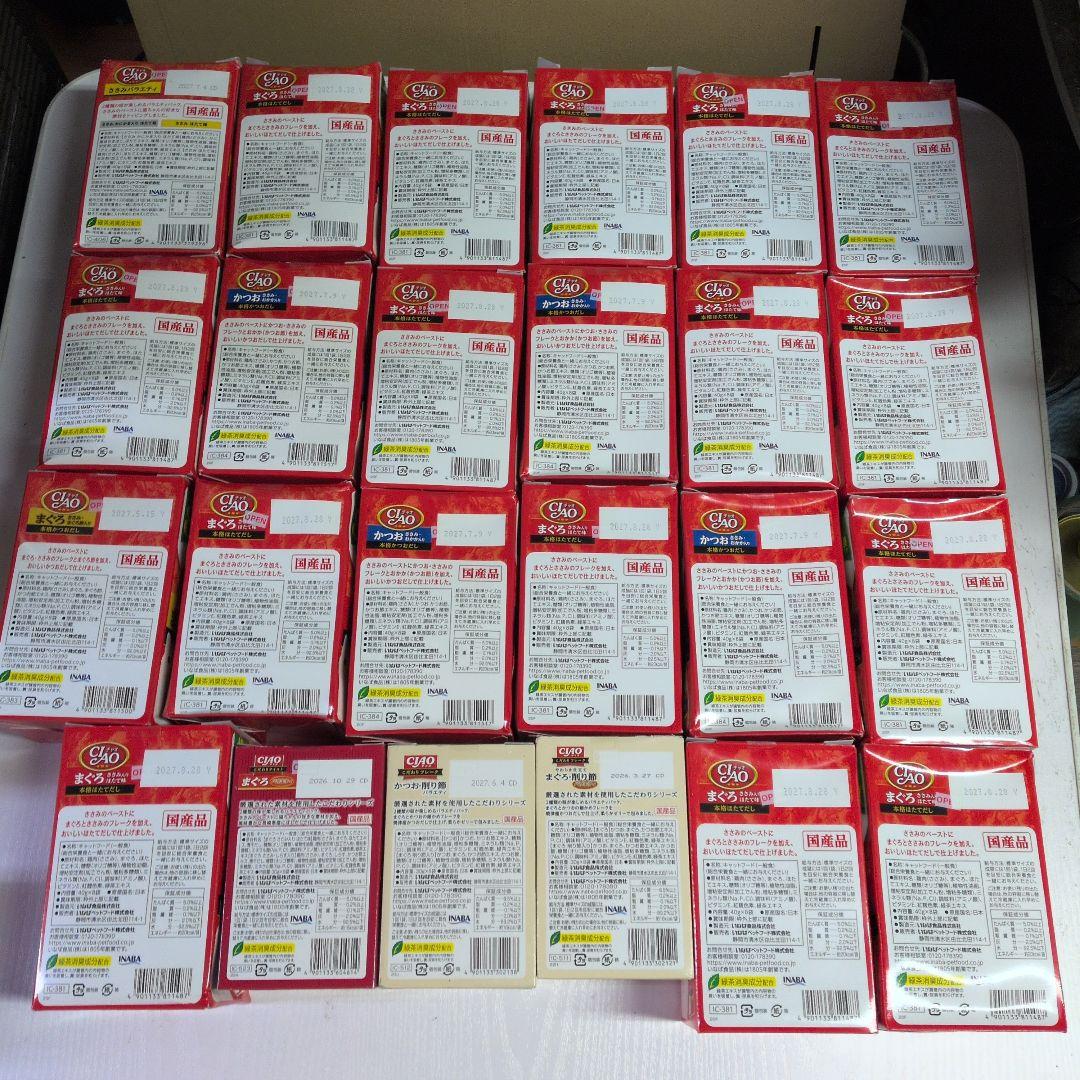 Hやんやん様 CIAO まぐろ ウエットフード 8個入り24箱