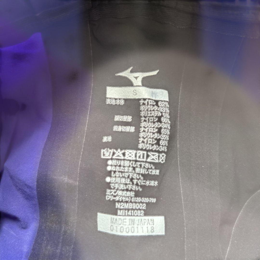 【美品】GX SONIC MR ミズノ 高速水着 S