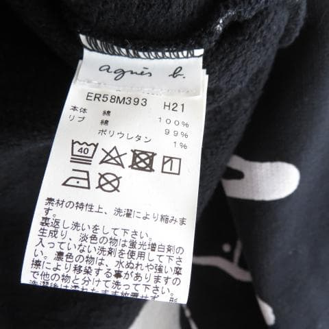 agnes b アニエスベー　トレーナー　2　ポルトガル製　HIRAKU