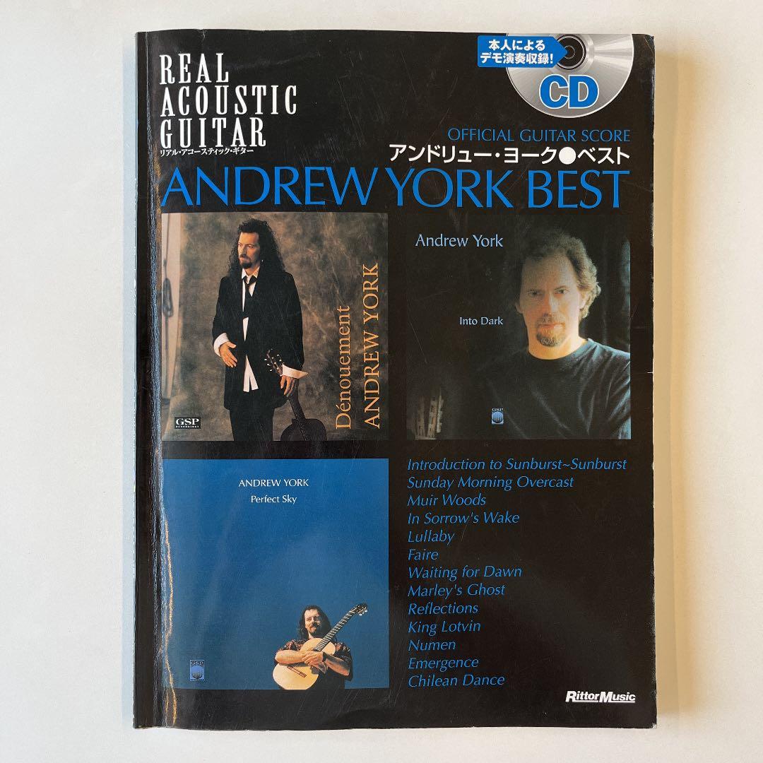 アンドリュー・ヨーク・ベスト : リアル・アコースティック・ギター