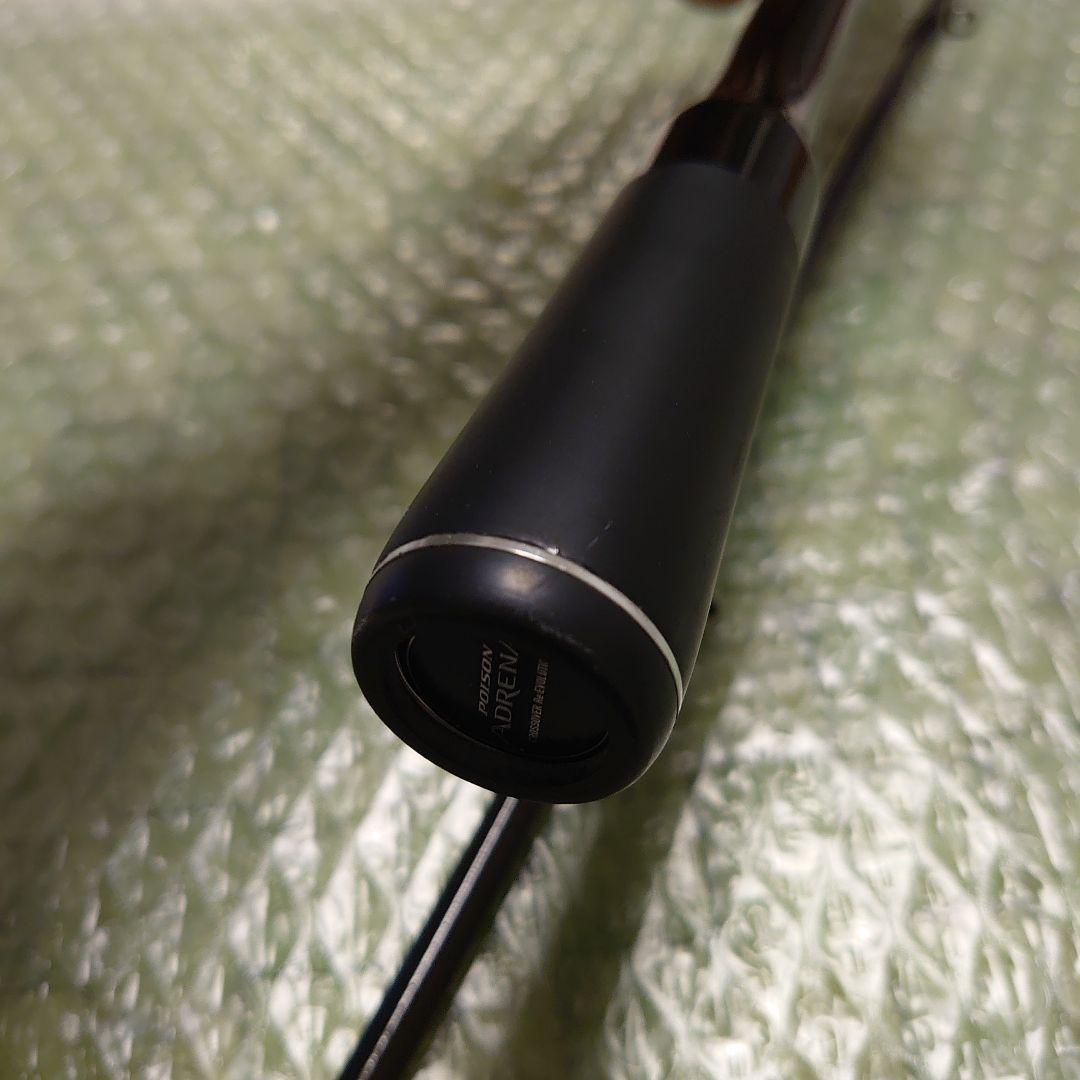 ポイズンアドレナ